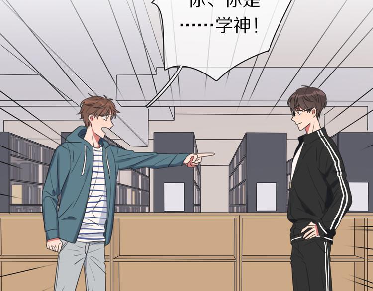 第1话 我的七舅姥爷是神明？(1/3)-第2话