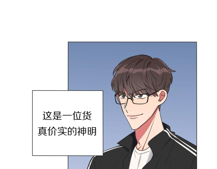 第1话 我的七舅姥爷是神明？(1/3)-第2话