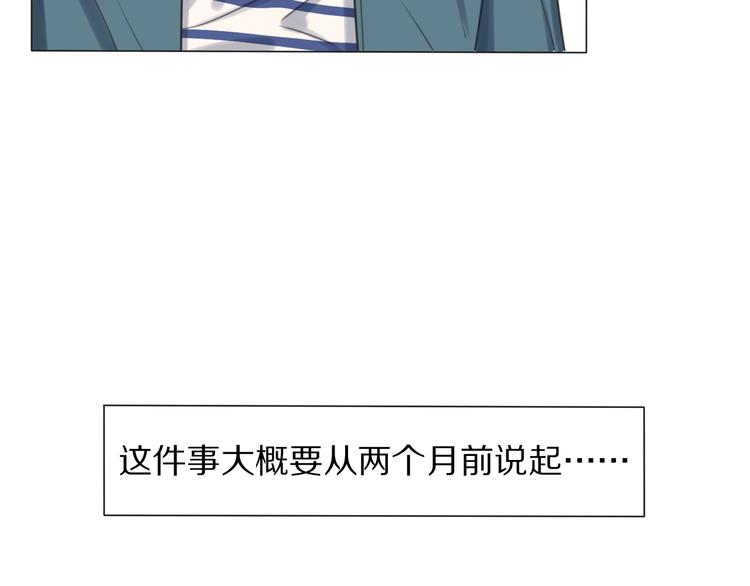 第1话 我的七舅姥爷是神明？(1/3)-第2话