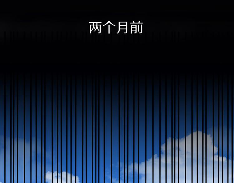 第1话 我的七舅姥爷是神明？(1/3)-第2话