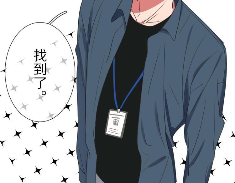 第1话 我的七舅姥爷是神明？(1/3)-第2话