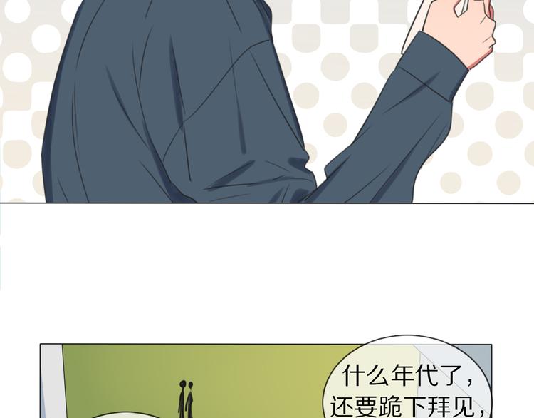 第1话 我的七舅姥爷是神明？(1/3)-第2话