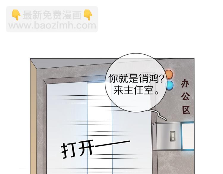 第1话 我的七舅姥爷是神明？(1/3)-第2话
