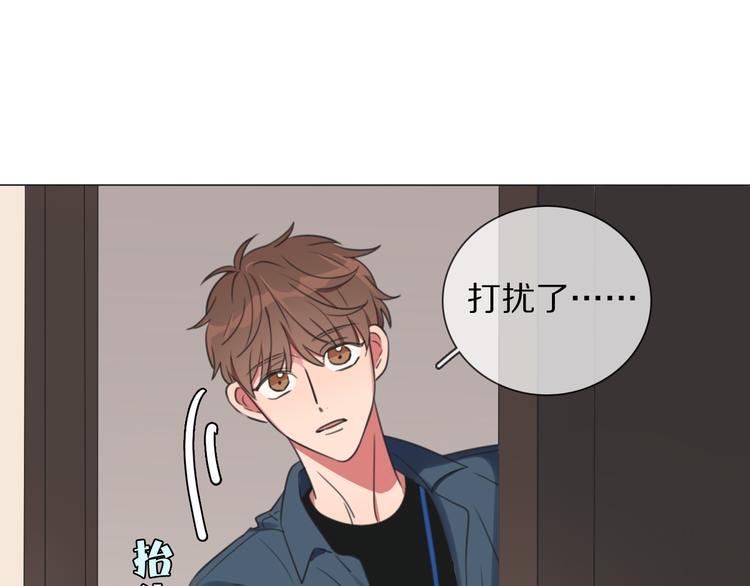 第1话 我的七舅姥爷是神明？(1/3)-第2话