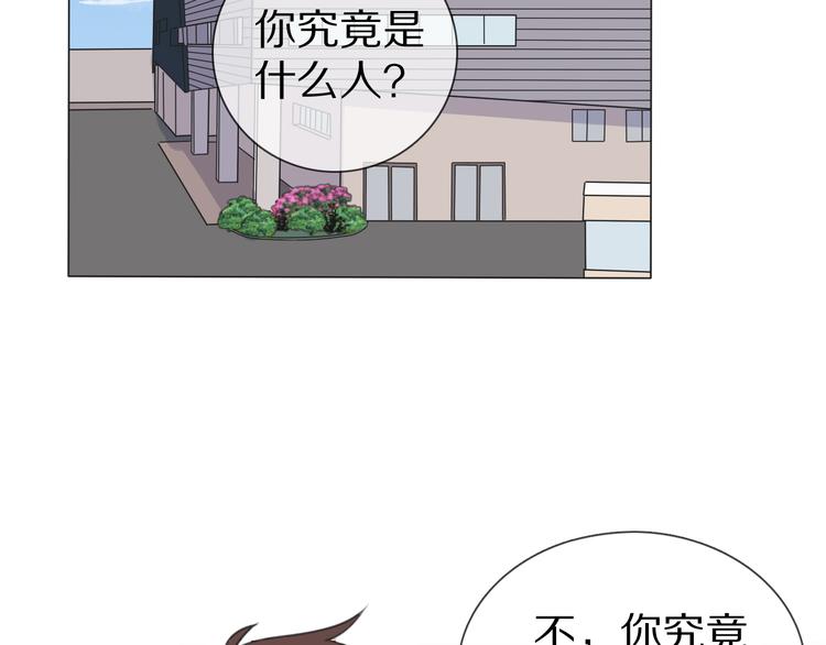 第1话 我的七舅姥爷是神明？(1/3)-第2话