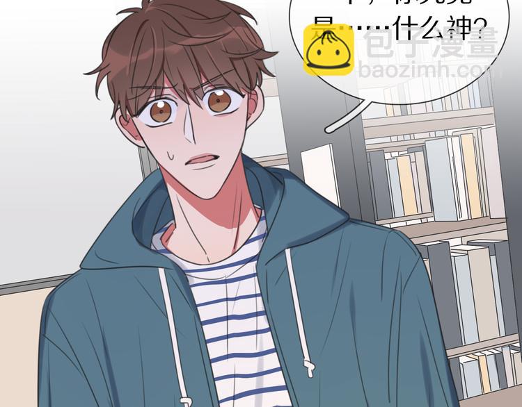 第1话 我的七舅姥爷是神明？(1/3)-第2话