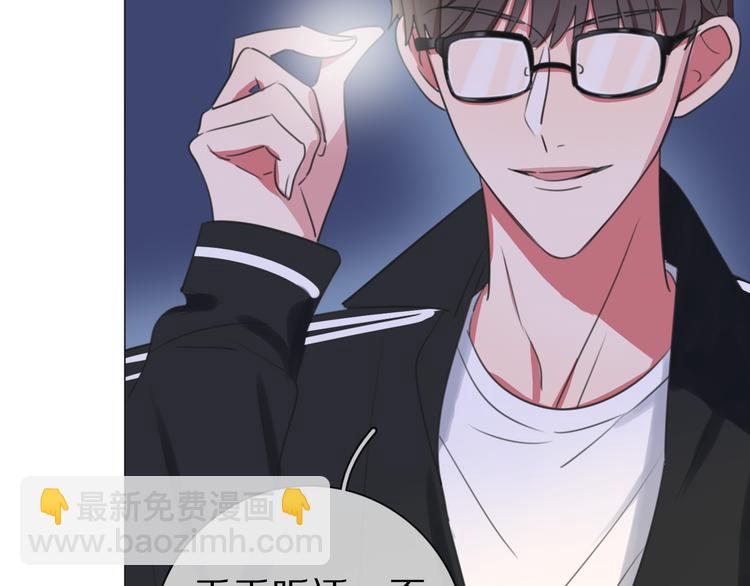 第1话 我的七舅姥爷是神明？(1/3)-第2话