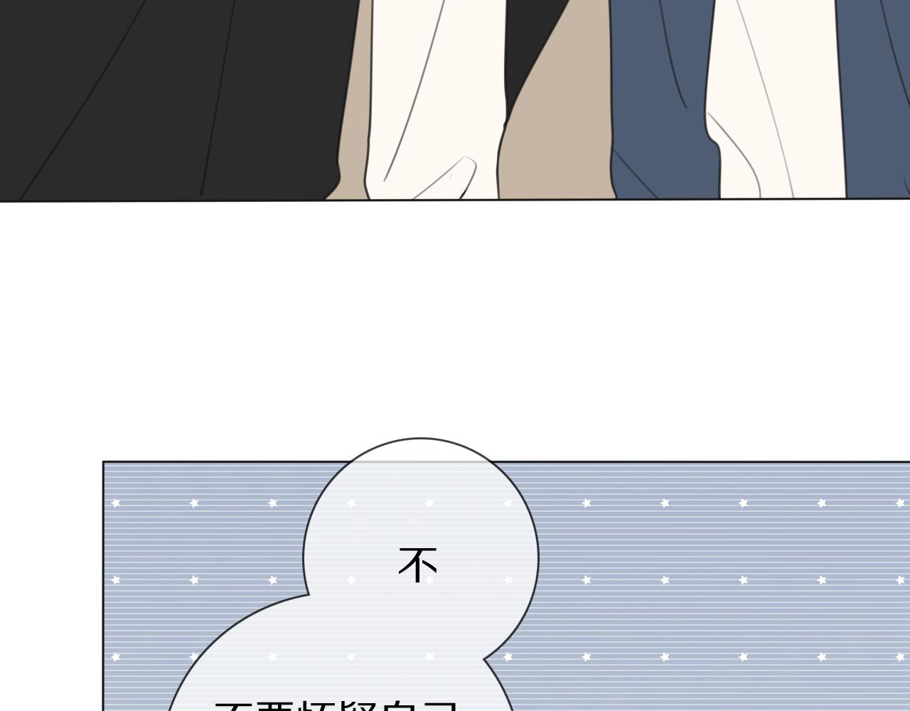 第9话 七舅姥爷的身份(1/3)-第10话