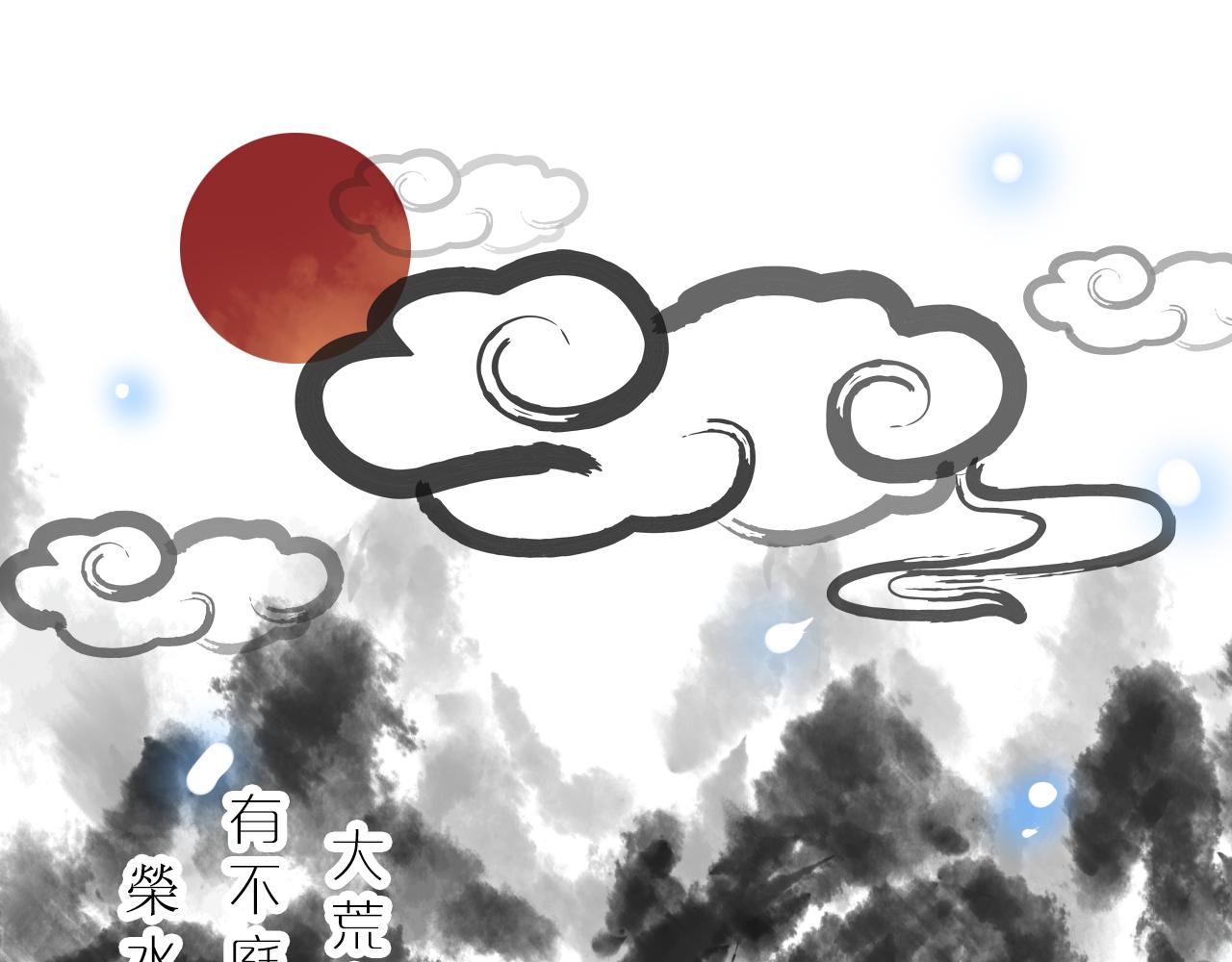 第9话 七舅姥爷的身份(1/3)-第10话