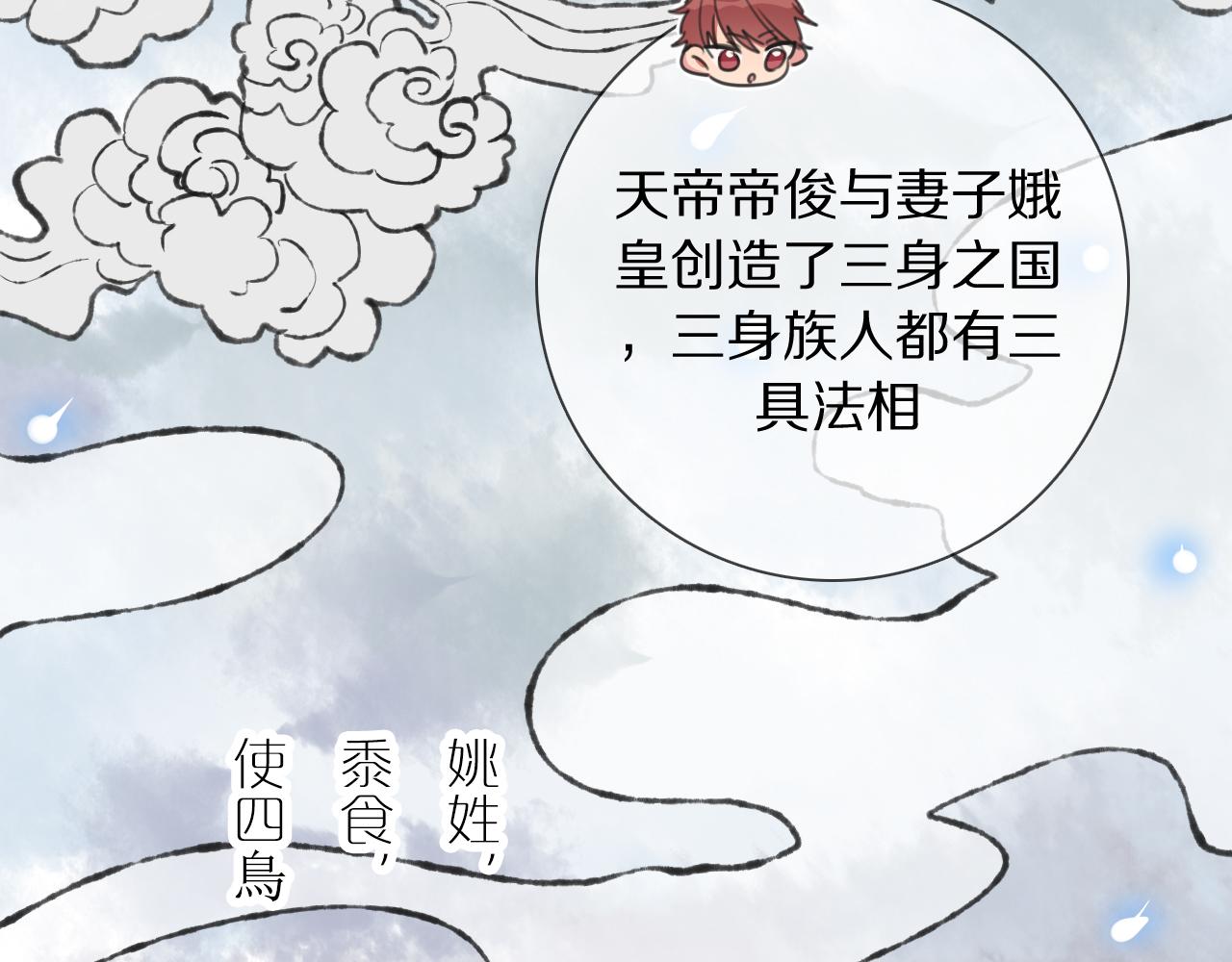 第9话 七舅姥爷的身份(1/3)-第10话
