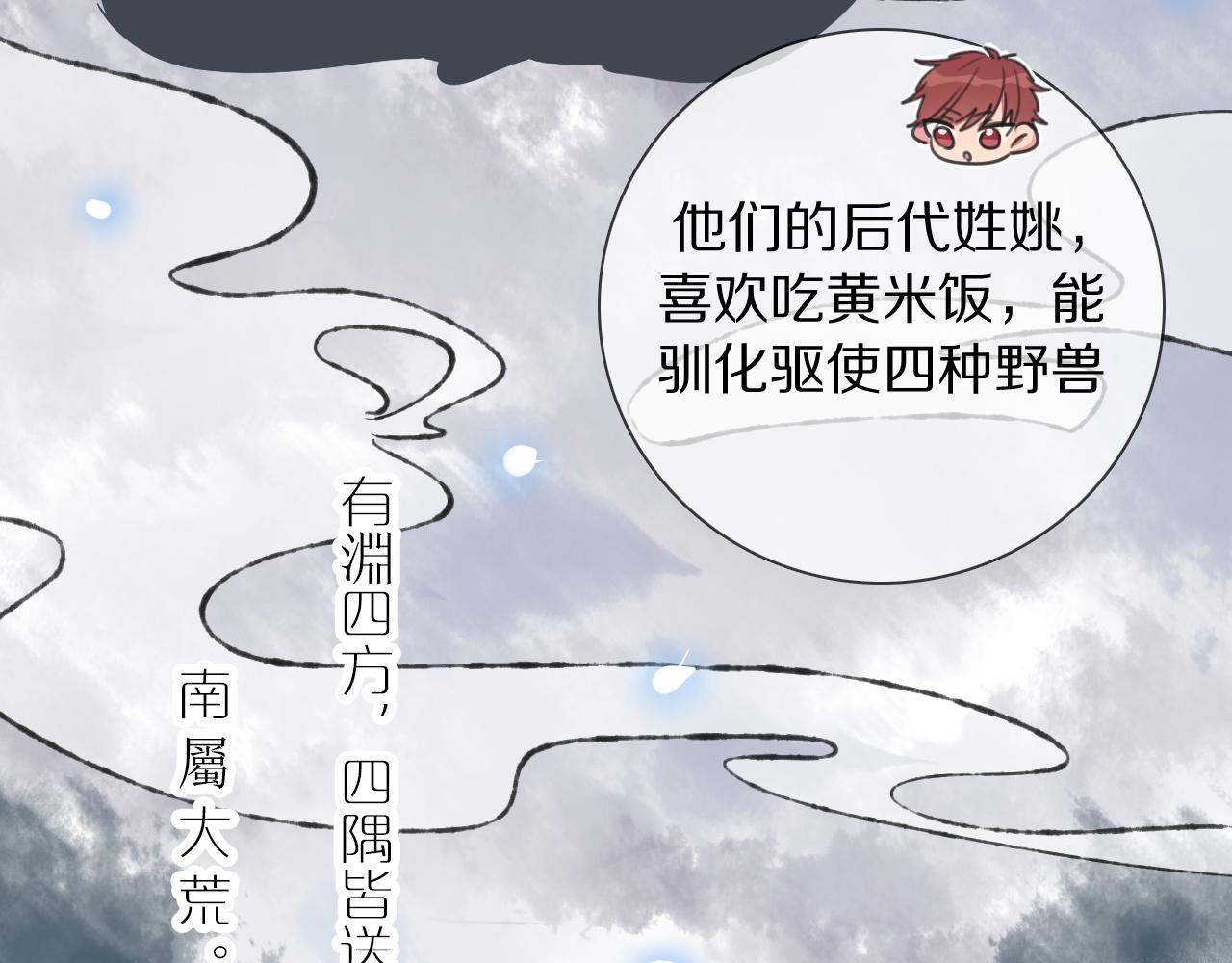 第9话 七舅姥爷的身份(1/3)-第10话