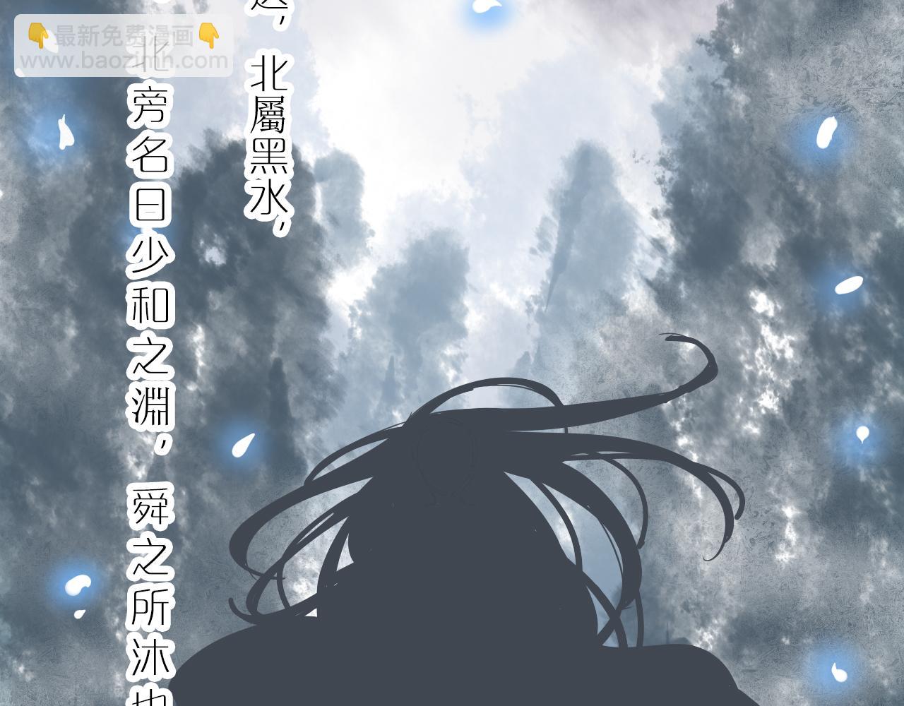 第9话 七舅姥爷的身份(1/3)-第10话