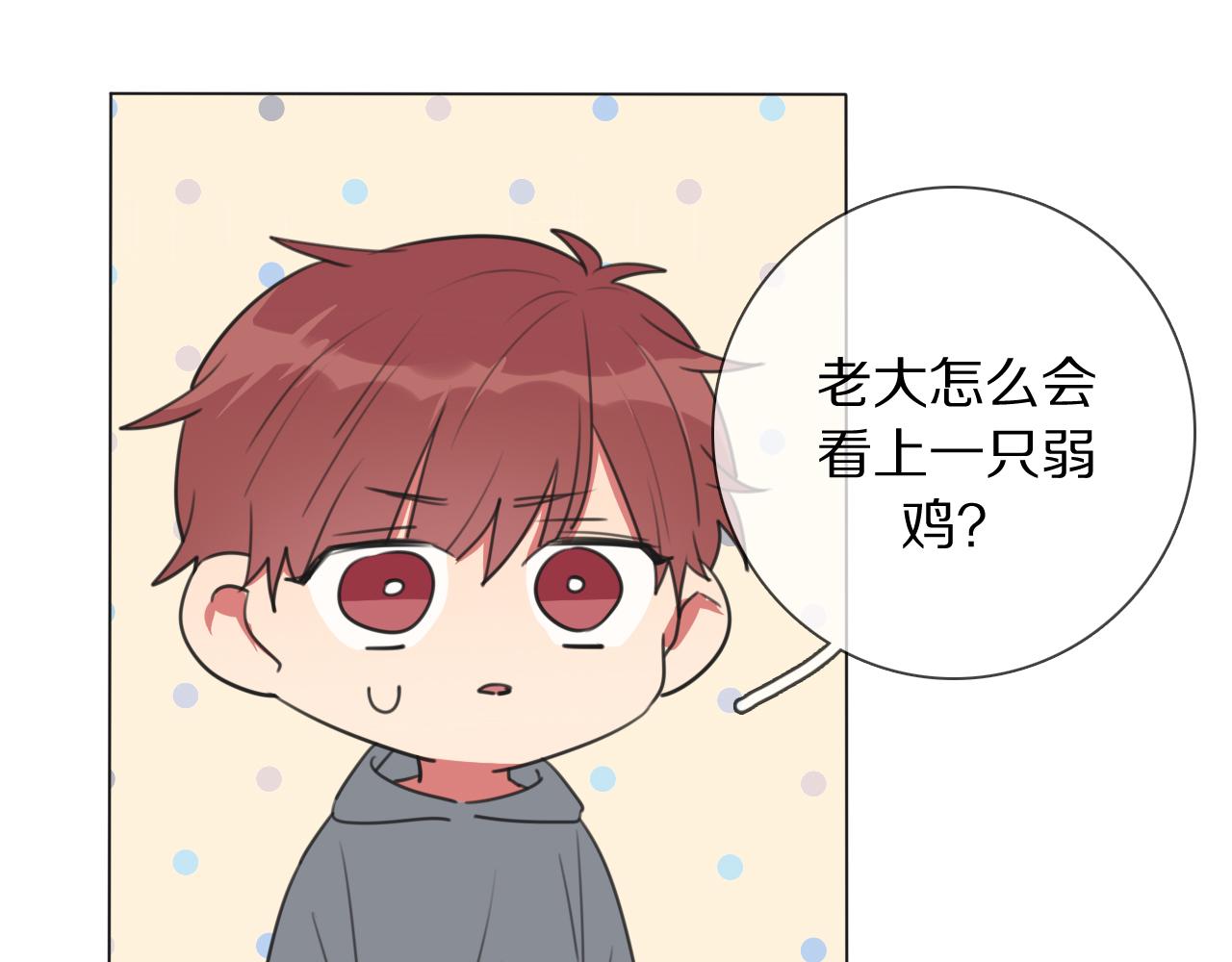第11话 结婚？！(1/3)-第12话