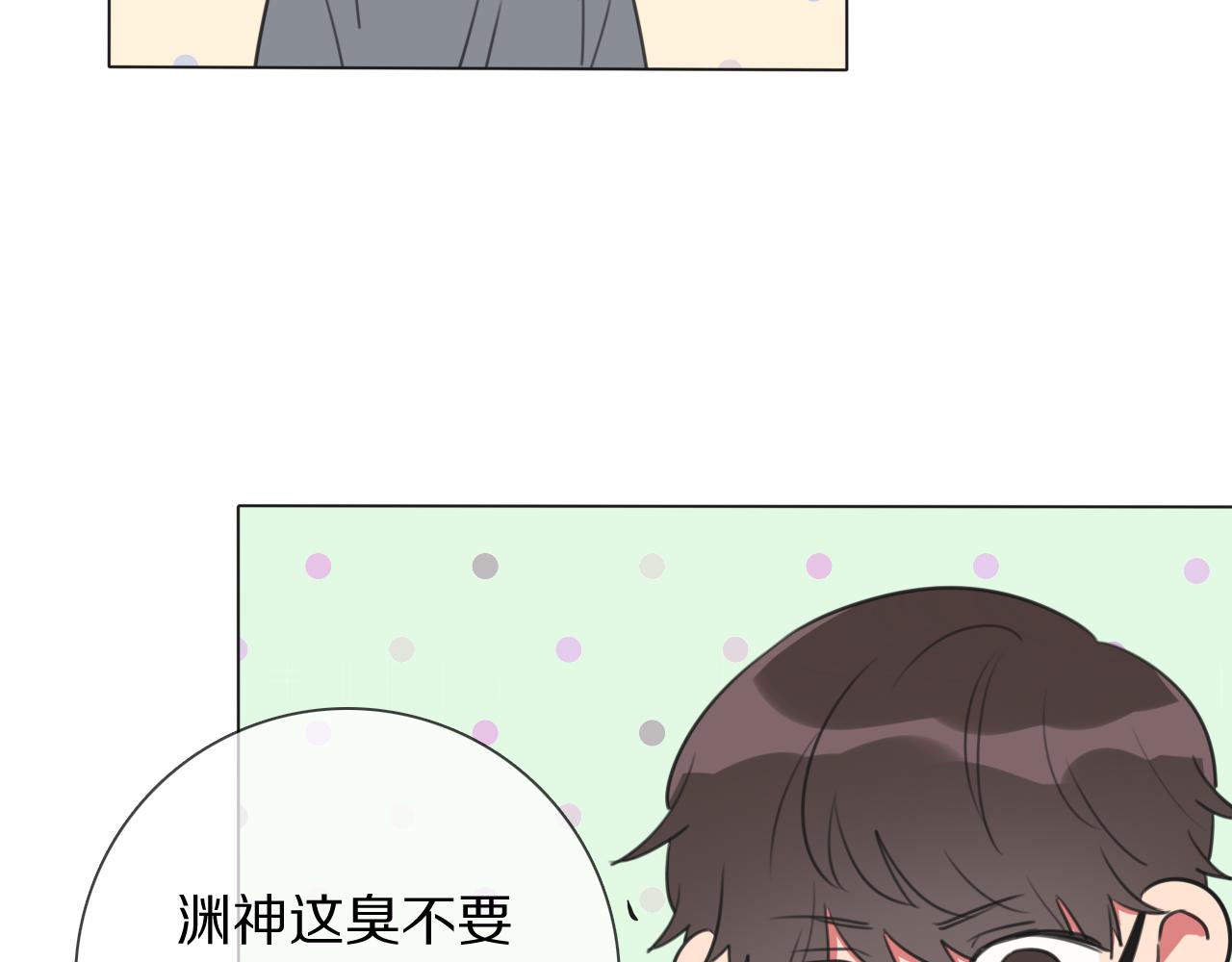 第11话 结婚？！(1/3)-第12话