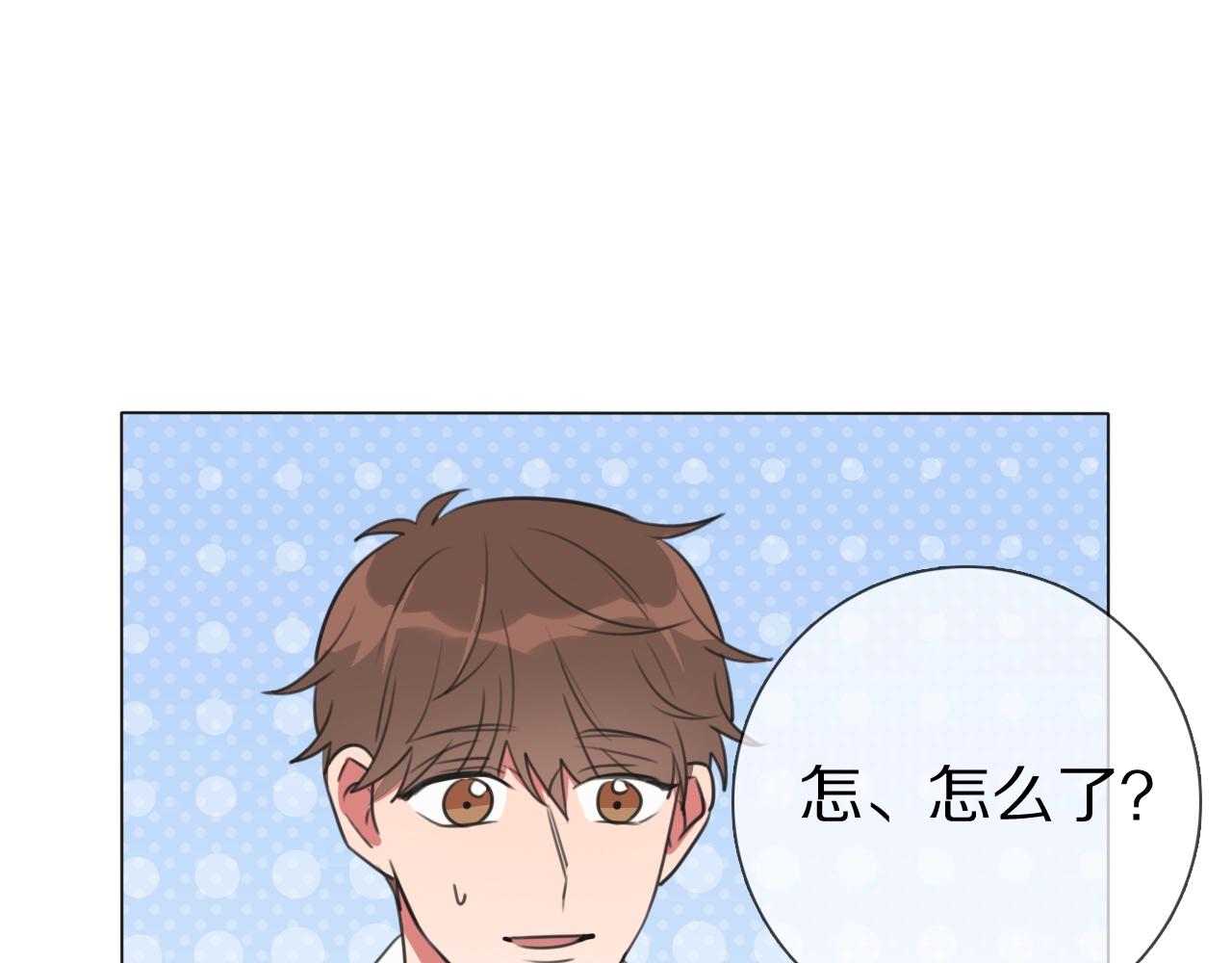 第11话 结婚？！(1/3)-第12话