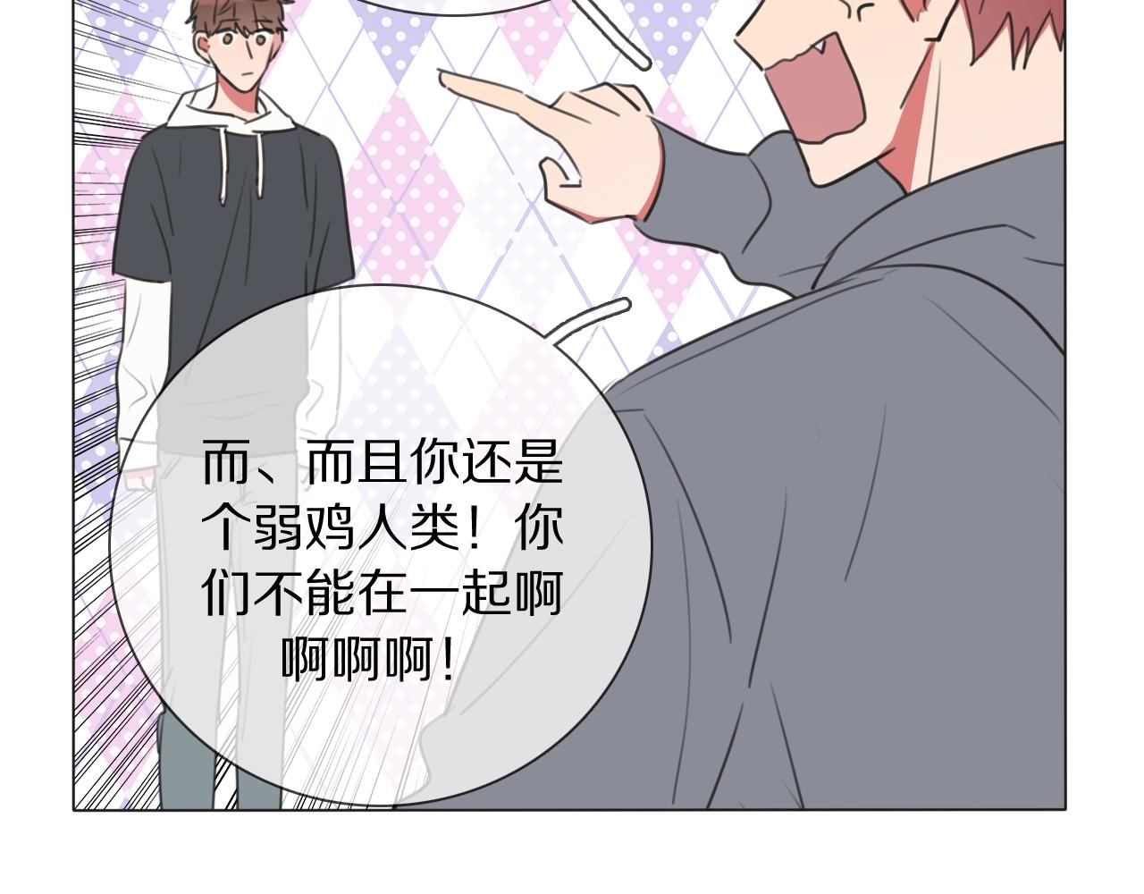 第11话 结婚？！(1/3)-第12话
