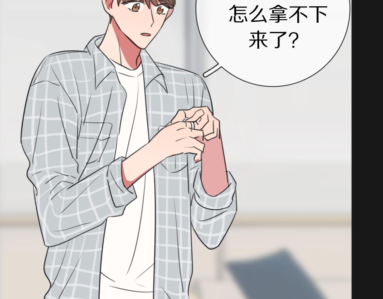 第11话 结婚？！(1/3)-第12话