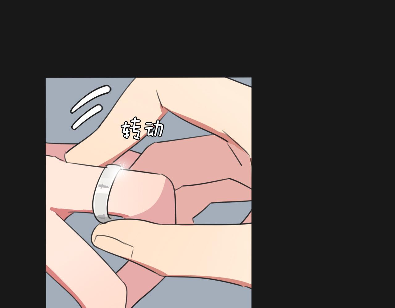第11话 结婚？！(1/3)-第12话
