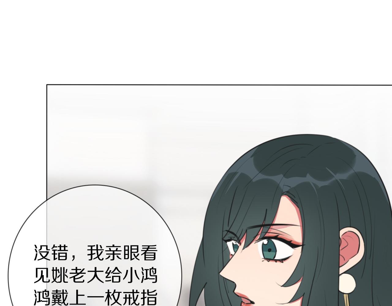 第11话 结婚？！(1/3)-第12话