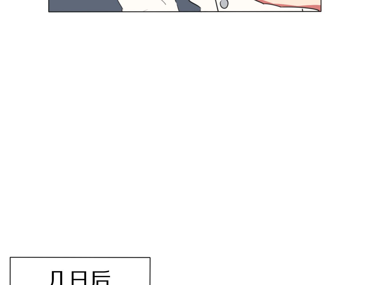 第13话 蛇(1/3)-第14话