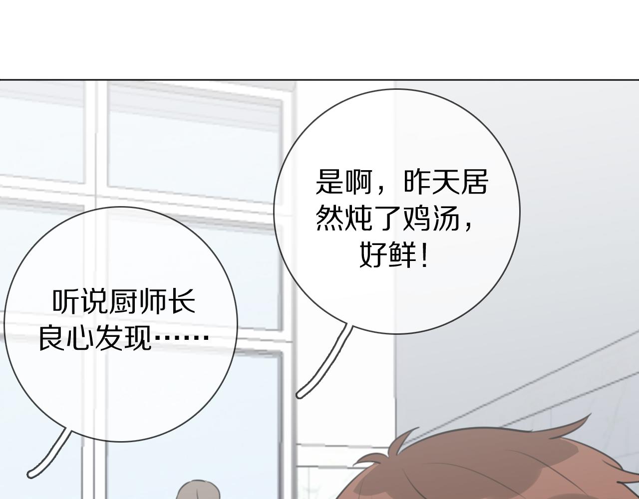 第13话 蛇(1/3)-第14话
