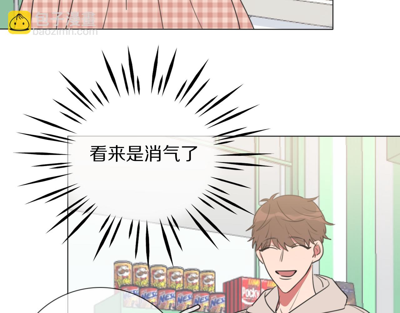 第13话 蛇(1/3)-第14话