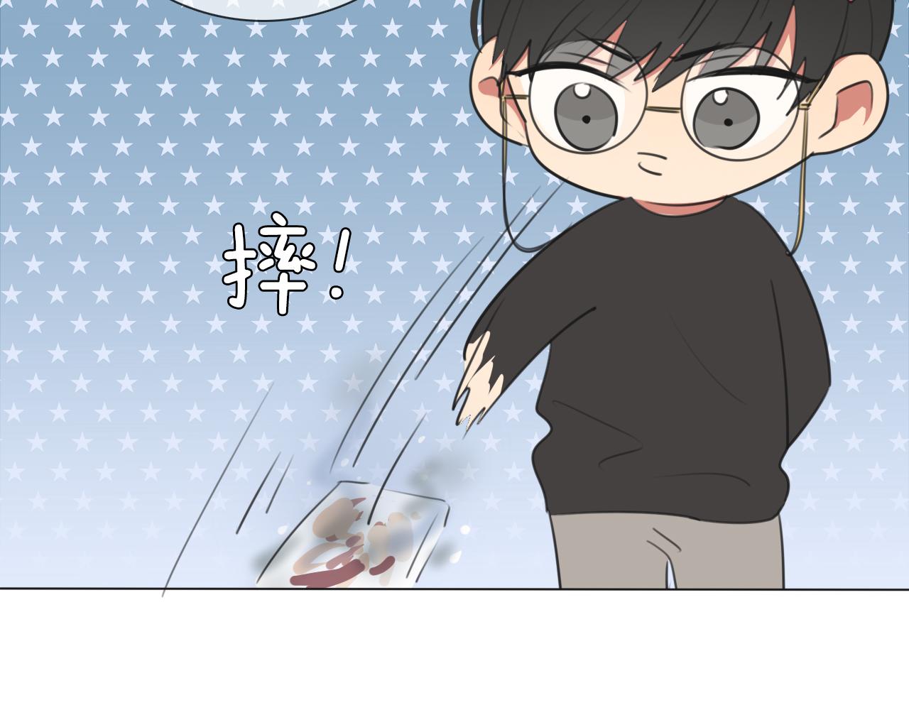 第13话 蛇(1/3)-第14话