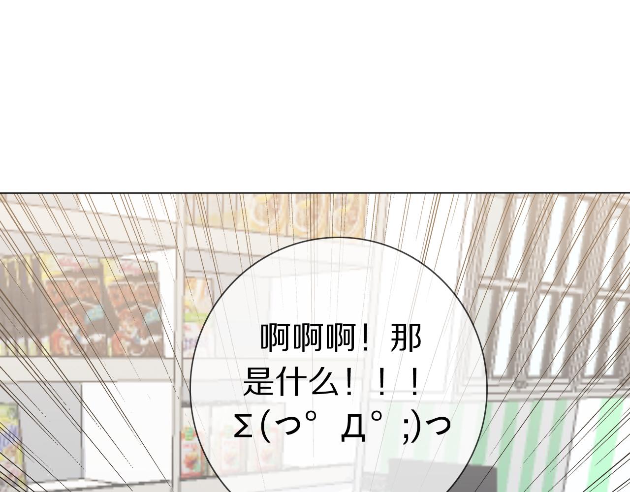 第13话 蛇(1/3)-第14话