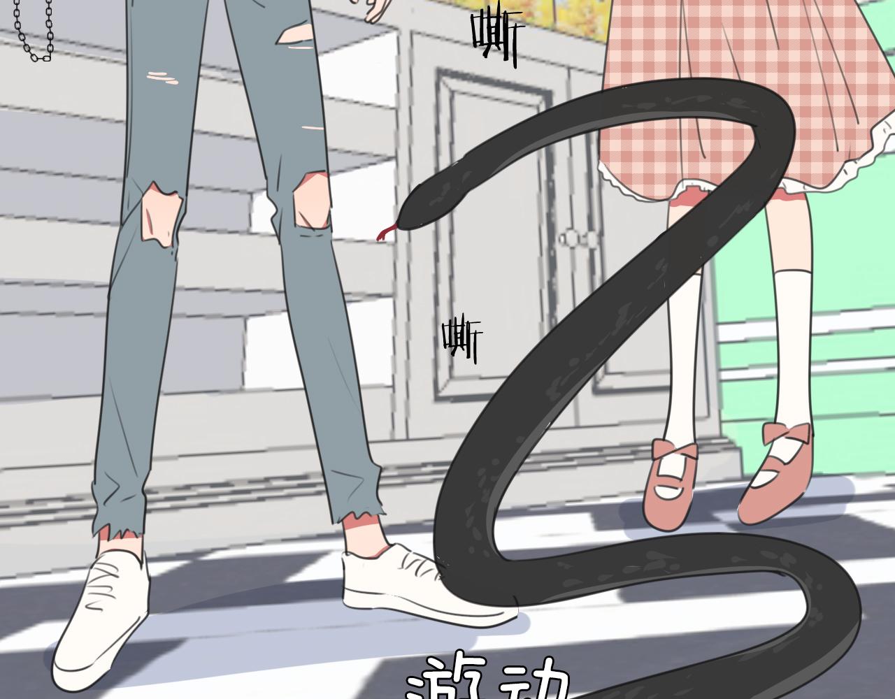 第13话 蛇(1/3)-第14话