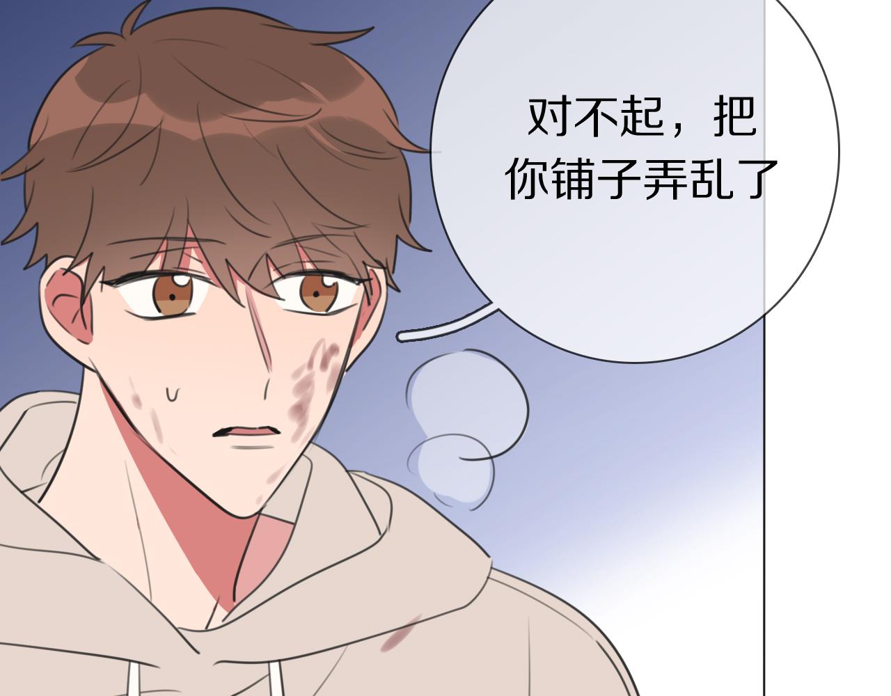 第13话 蛇(1/3)-第14话