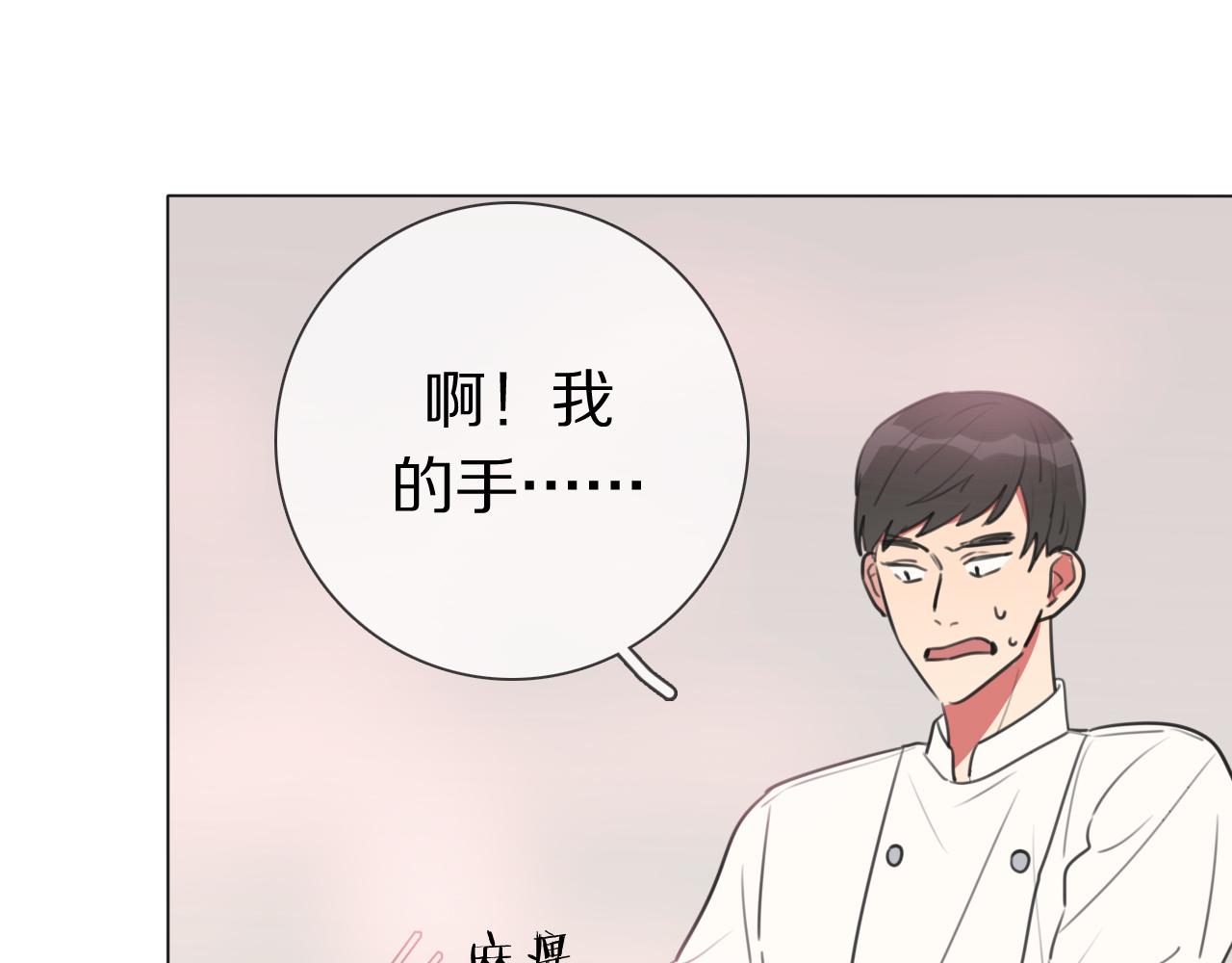 第13话 蛇(1/3)-第14话