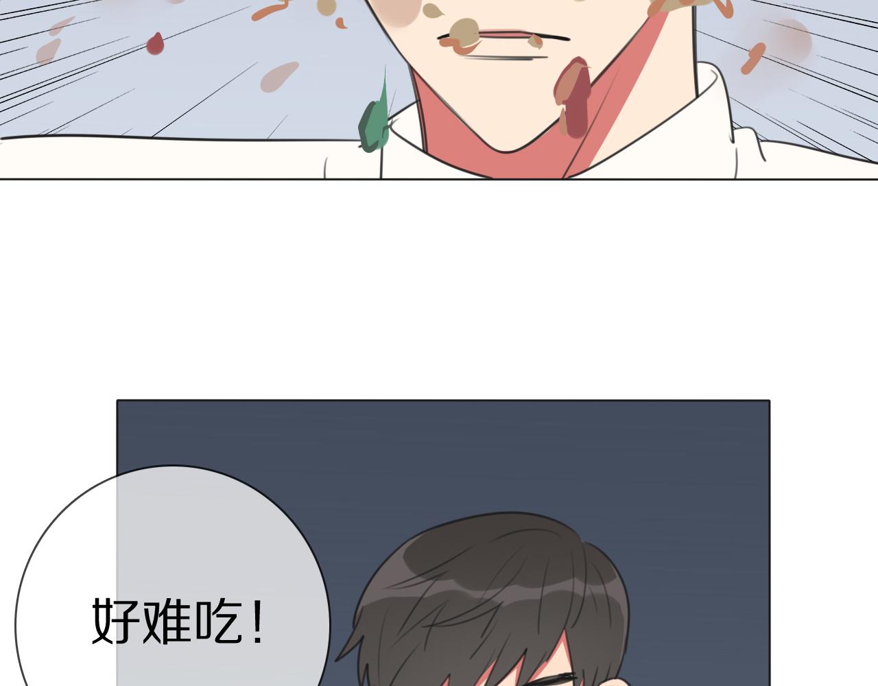 第13话 蛇(1/3)-第14话