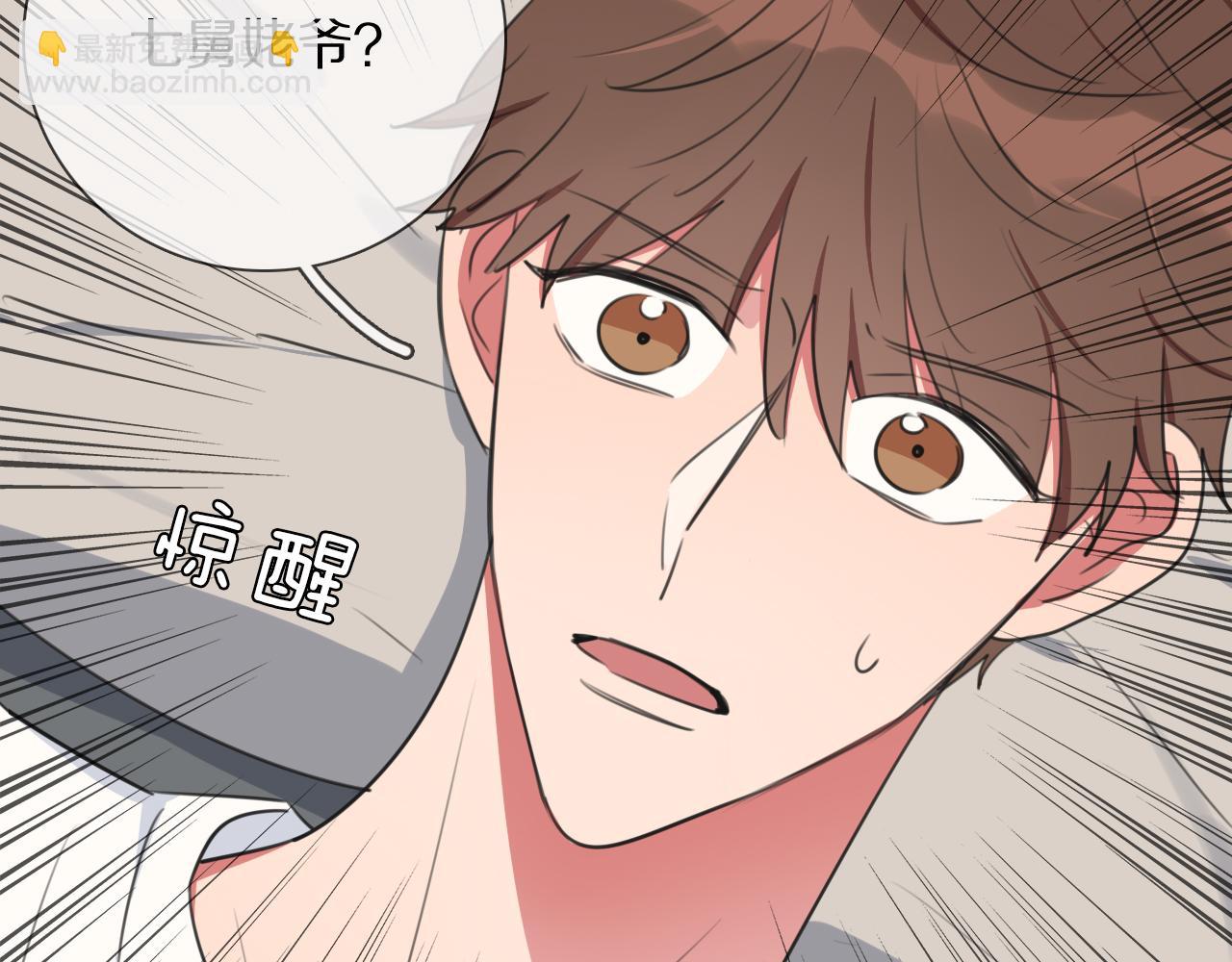 第15话 爱神登场(1/3)-第16话