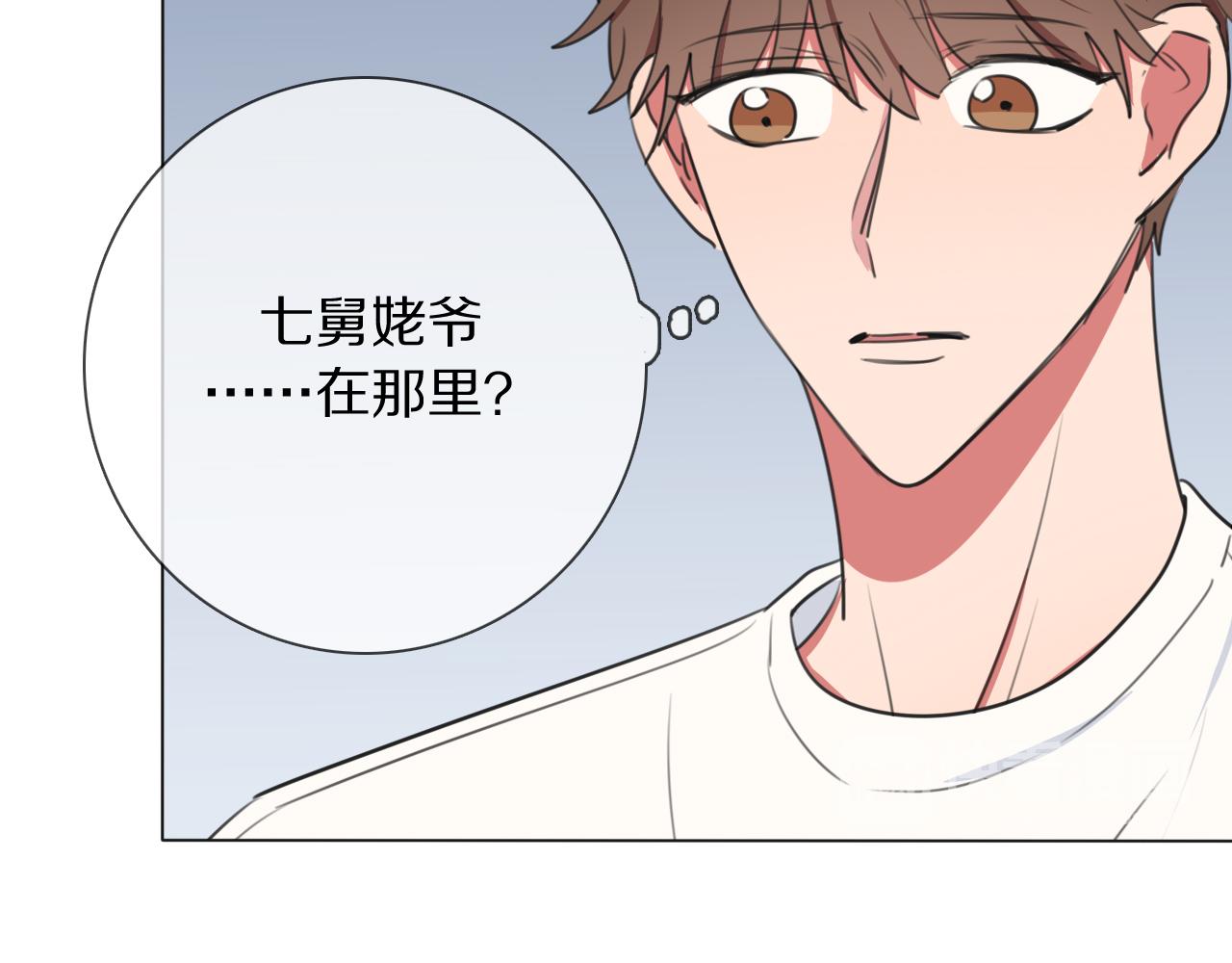 第15话 爱神登场(1/3)-第16话