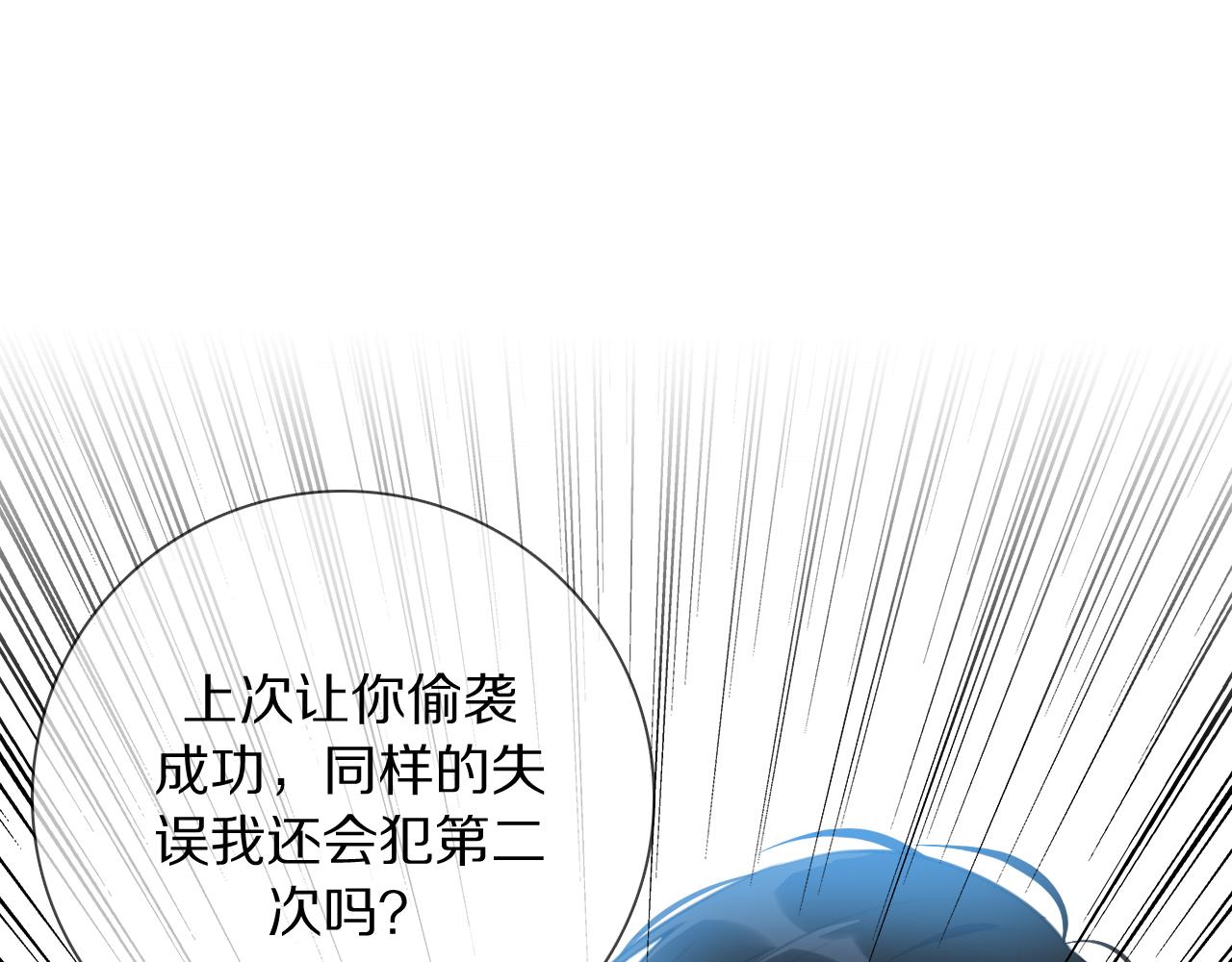 第15话 爱神登场(1/3)-第16话