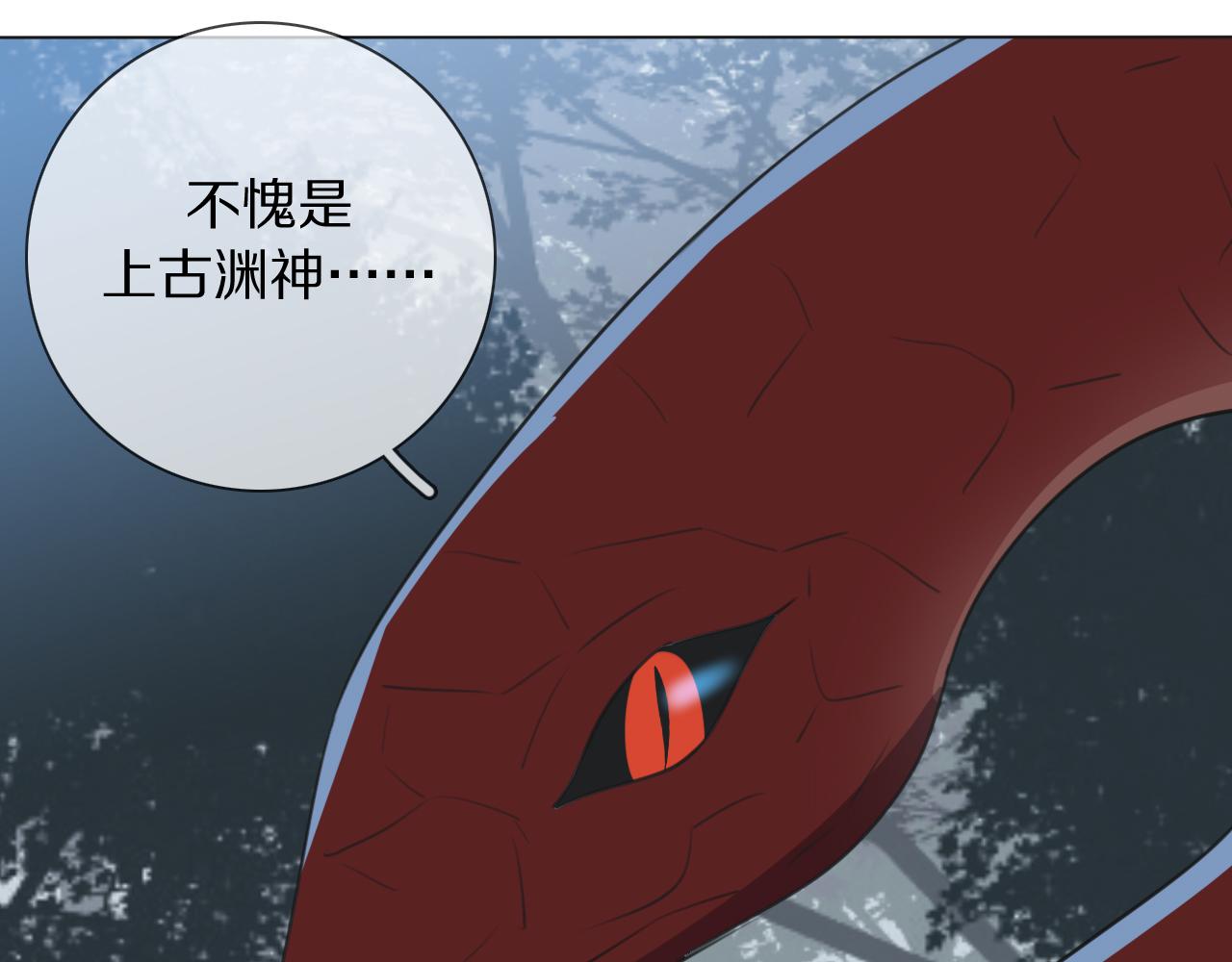 第15话 爱神登场(1/3)-第16话