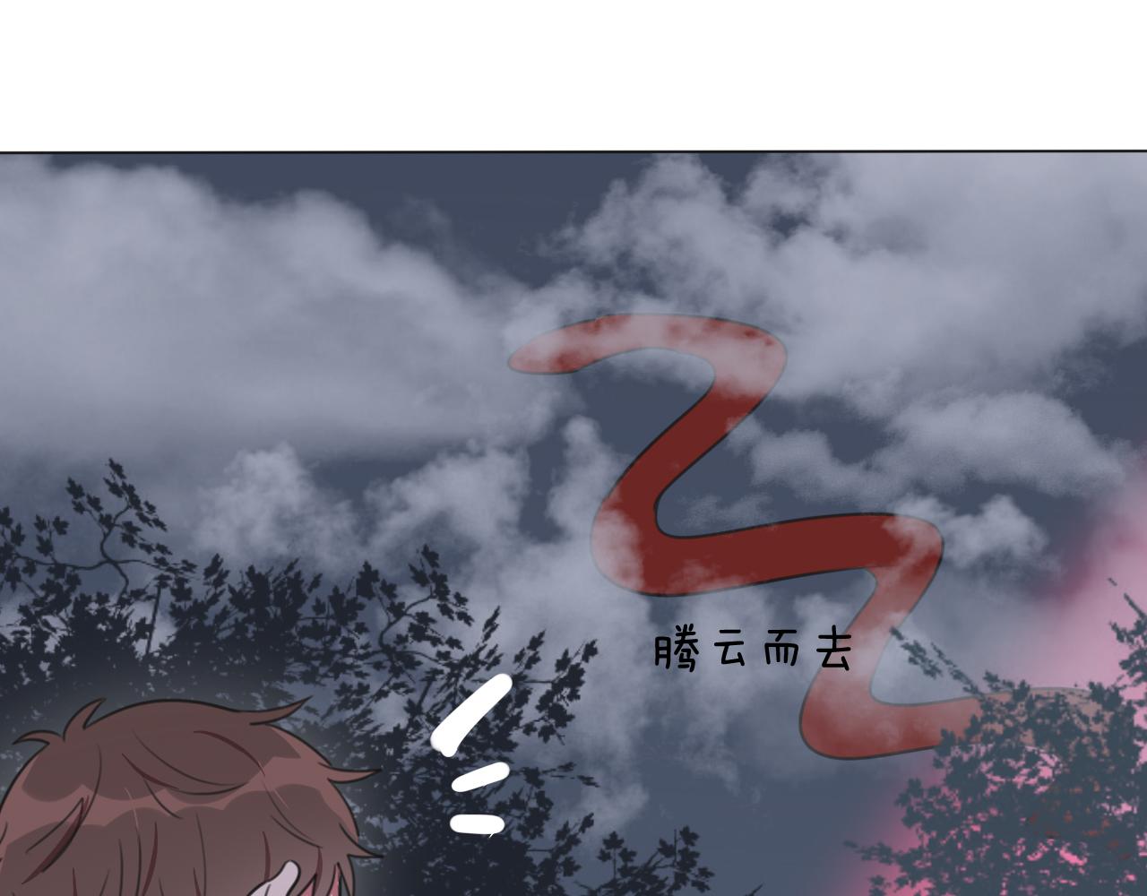 第15话 爱神登场(1/3)-第16话