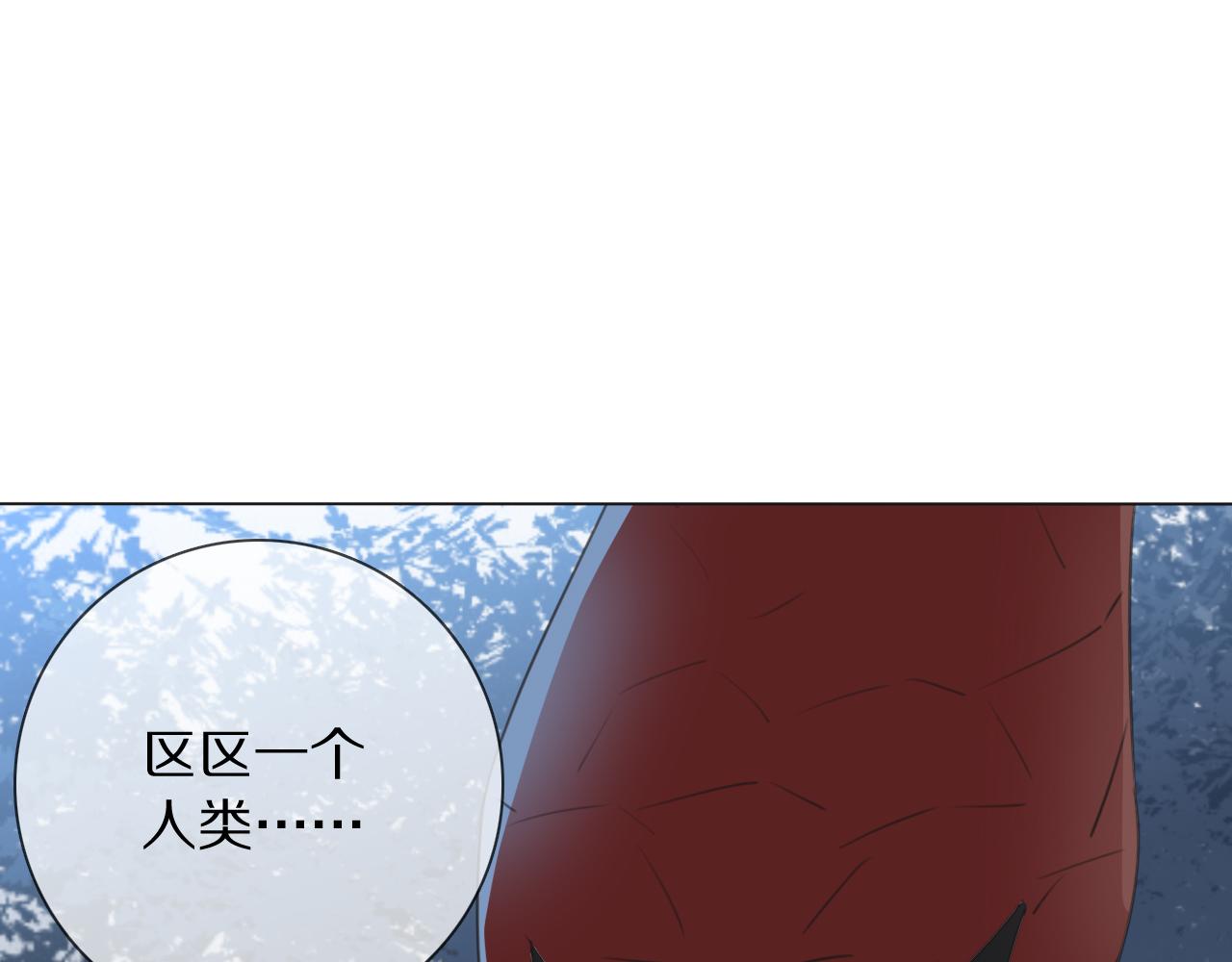 第15话 爱神登场(1/3)-第16话