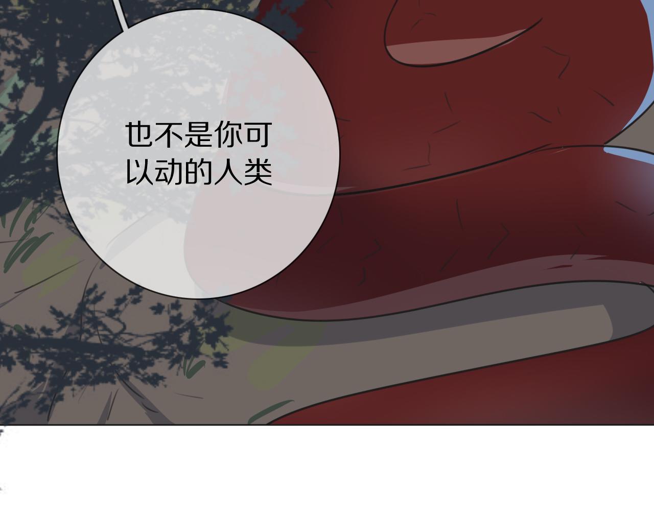 第15话 爱神登场(1/3)-第16话