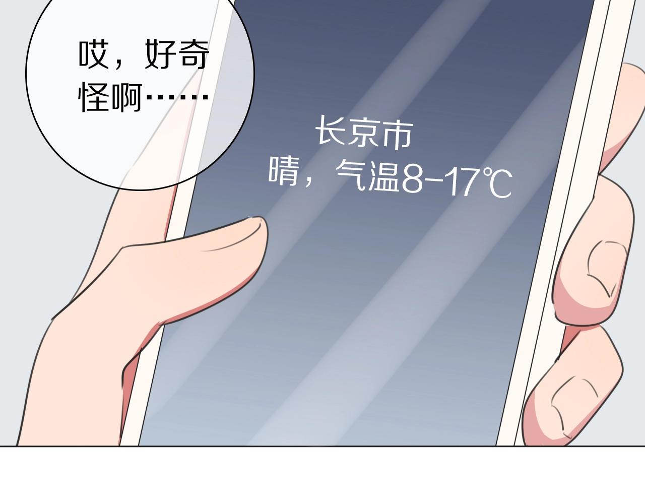 第17话 情书(1/3)-第18话