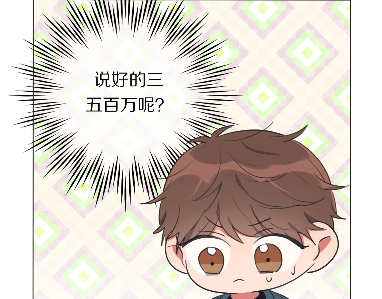 第19话 新神登场的气息(1/3)-第20话