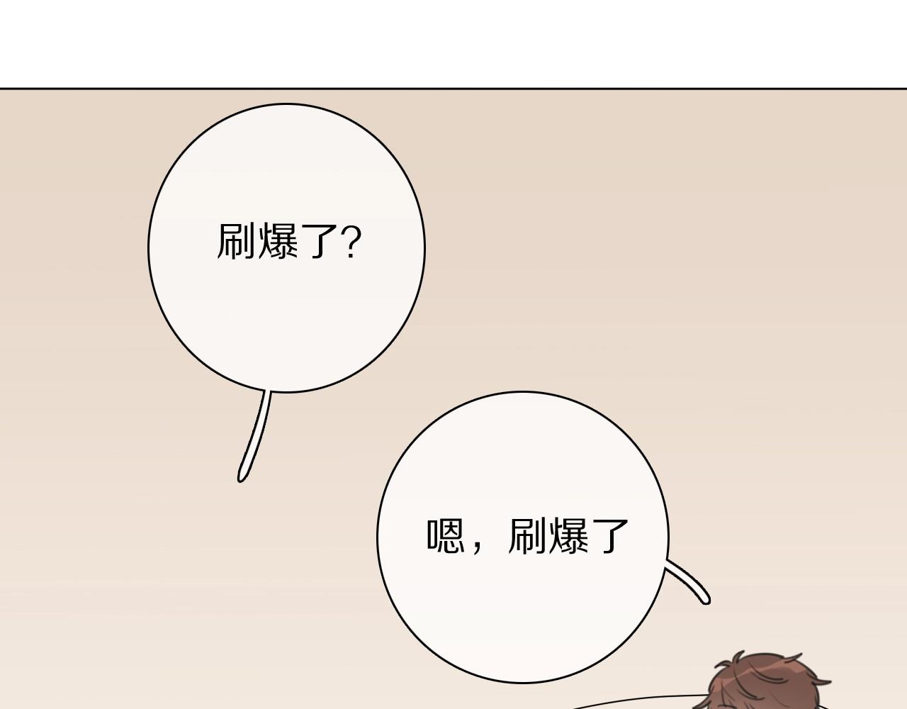 第19话 新神登场的气息(1/3)-第20话