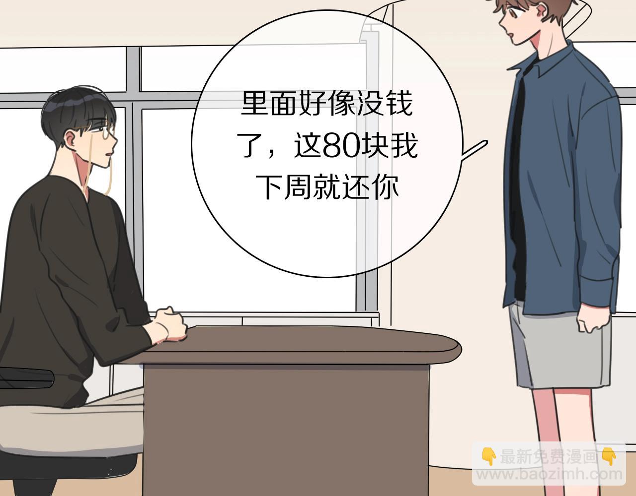 第19话 新神登场的气息(1/3)-第20话