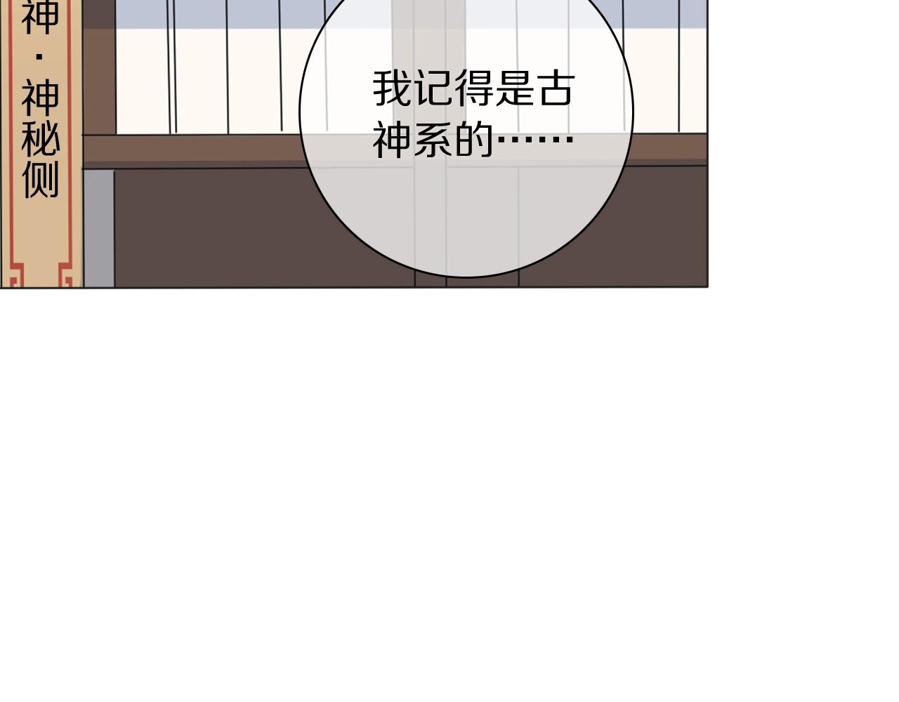 第23话 可怕的梦(1/3)-第24话