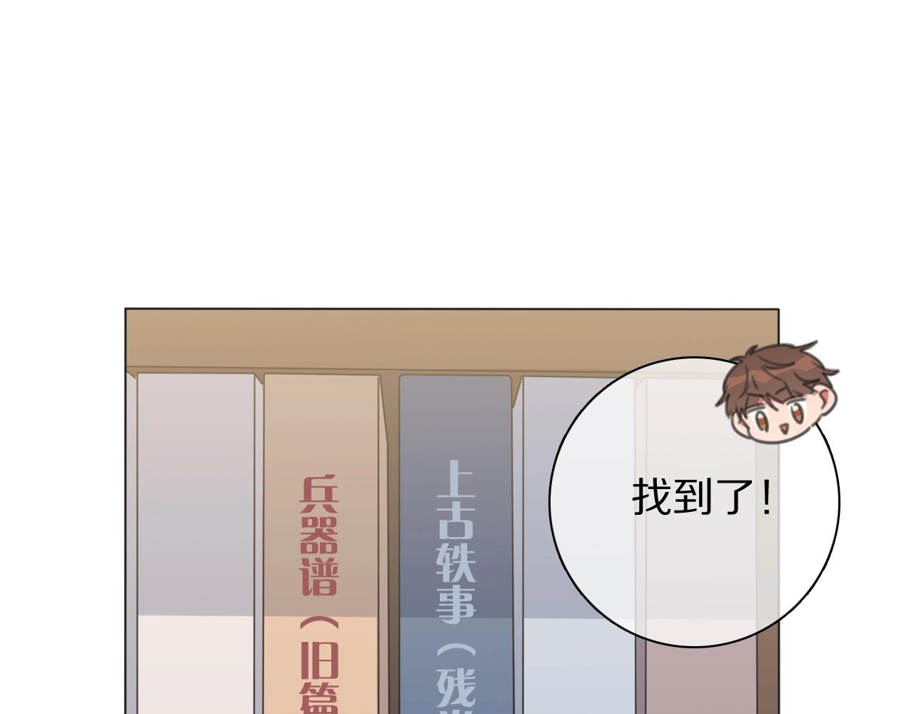 第23话 可怕的梦(1/3)-第24话