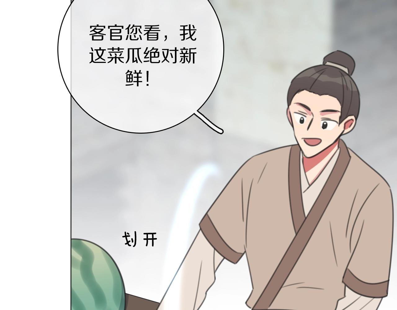第23话 可怕的梦(1/3)-第24话