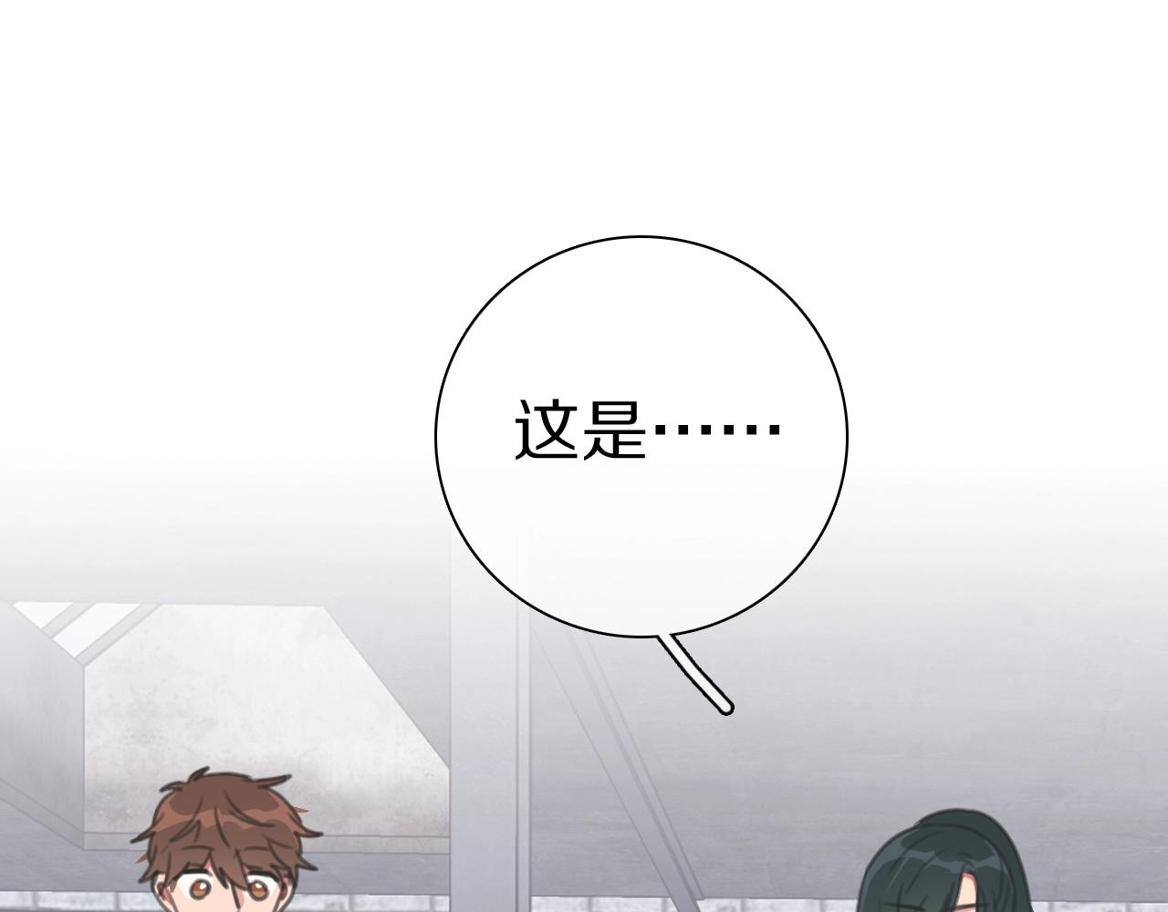 第25话 古神相的七舅姥爷(1/3)-第26话