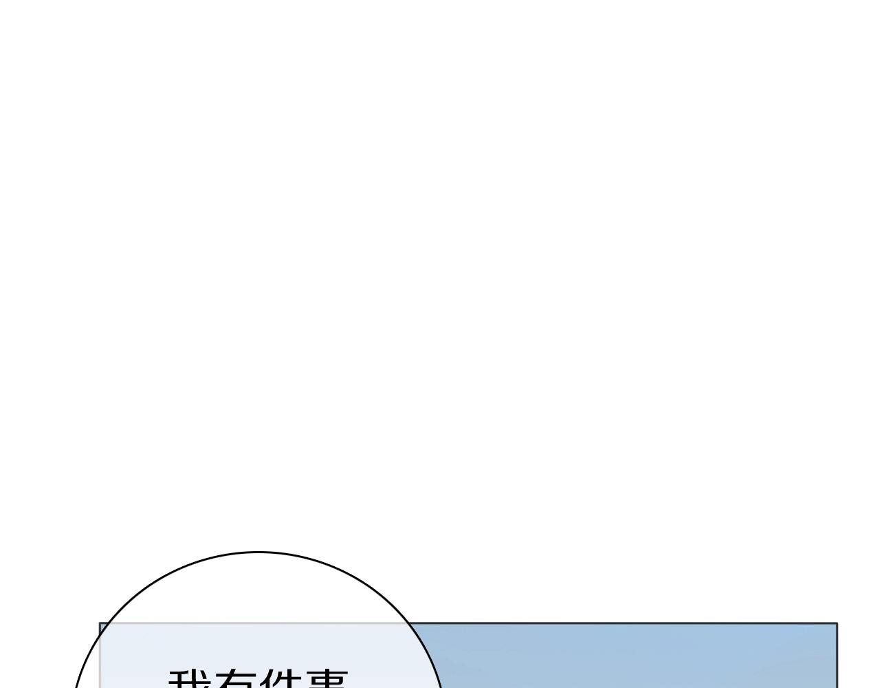 第27话 高烧(1/3)-第28话