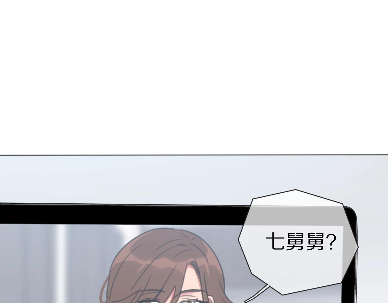 第27话 高烧(1/3)-第28话