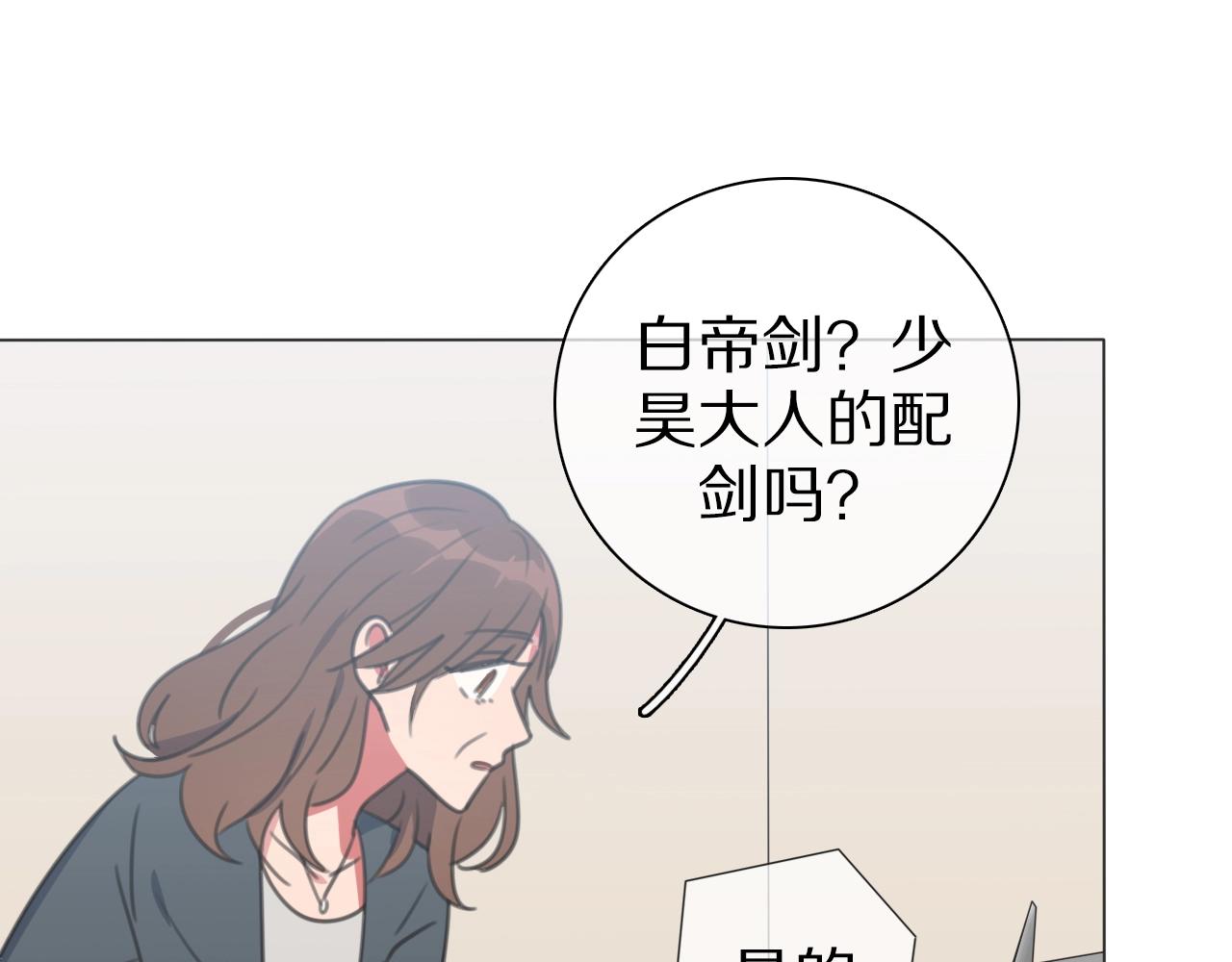 第27话 高烧(1/3)-第28话